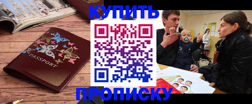 форма 3 в Красноярском крае