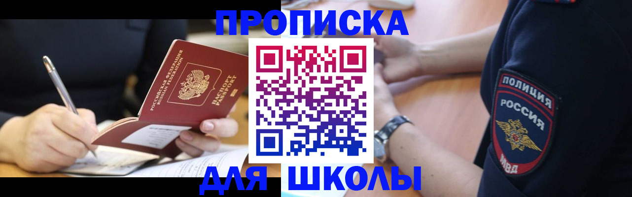 временная регистрация гарантия в Красноярском крае